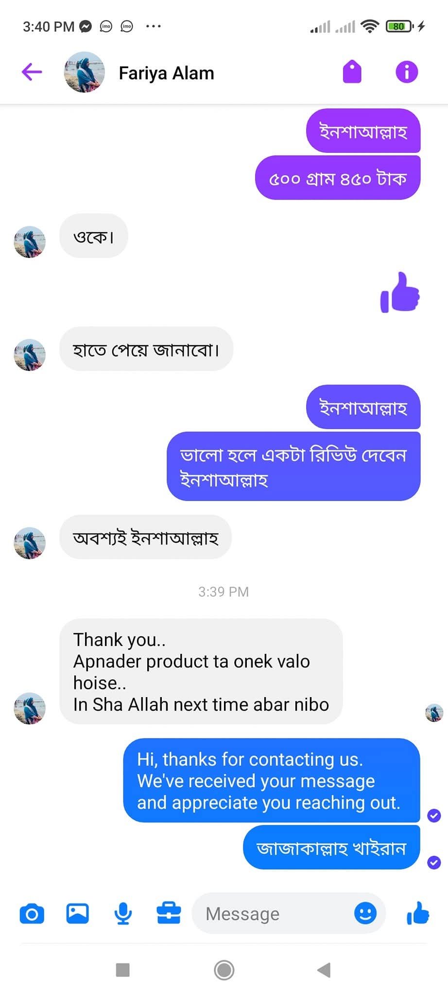 ১