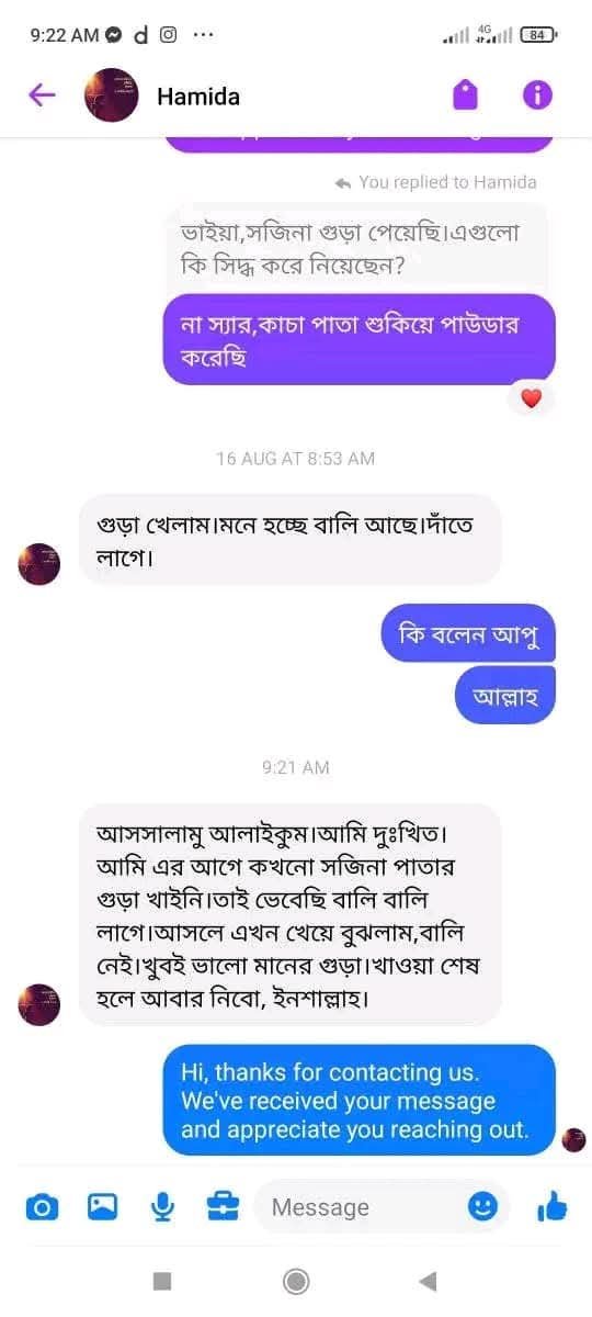 ৫